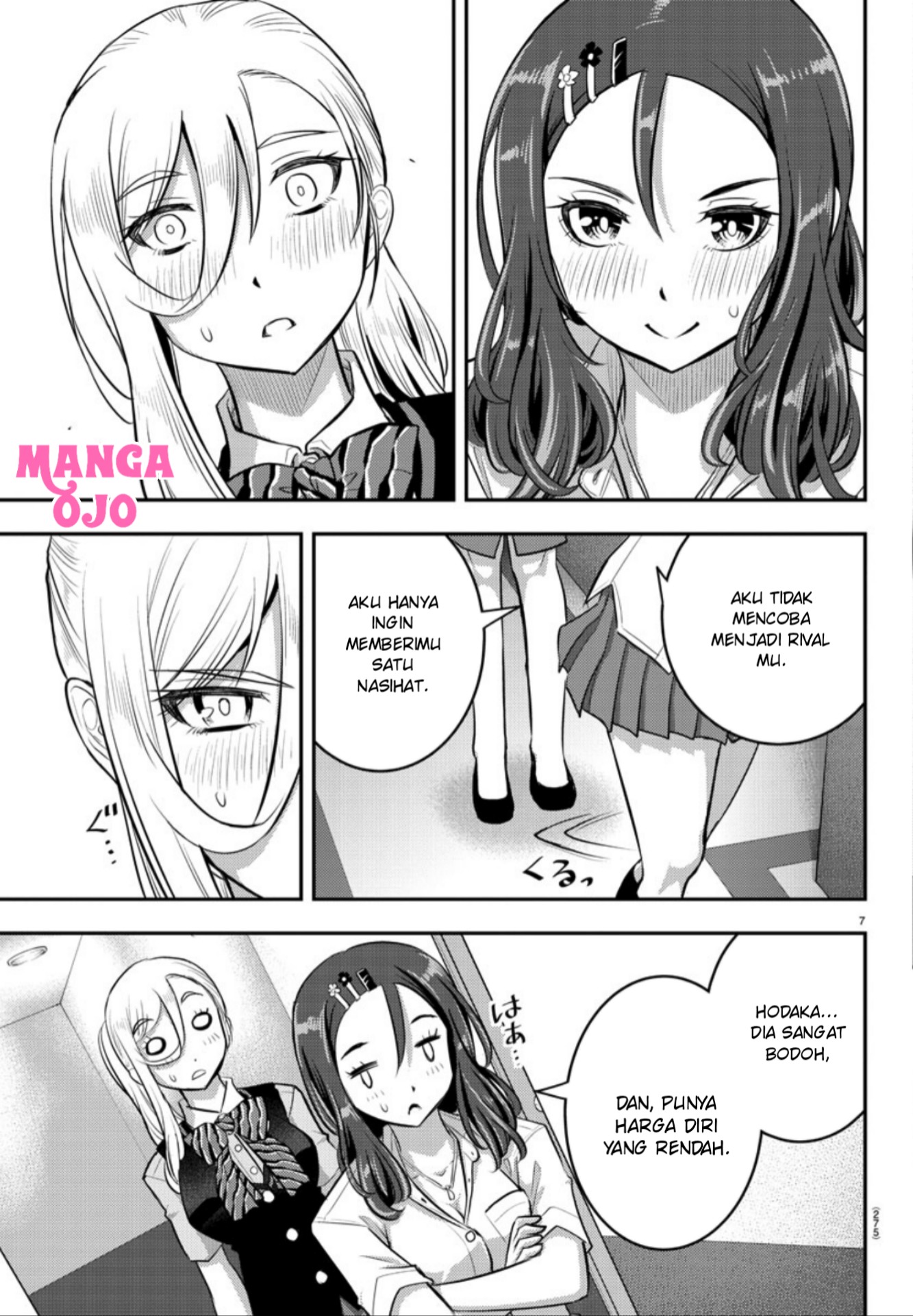 yankee-jk-kuzuhana-chan - Chapter: 23