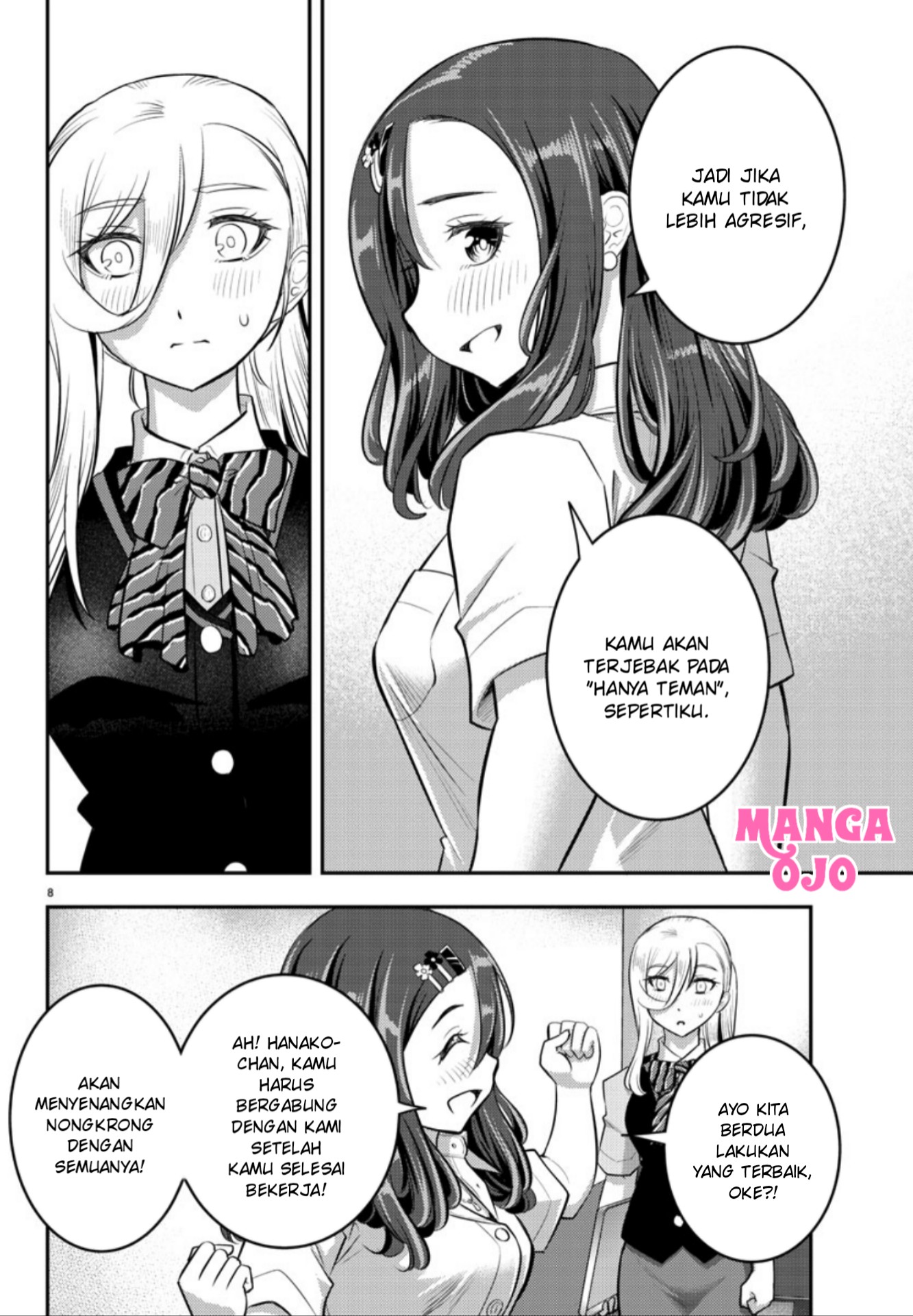 yankee-jk-kuzuhana-chan - Chapter: 23