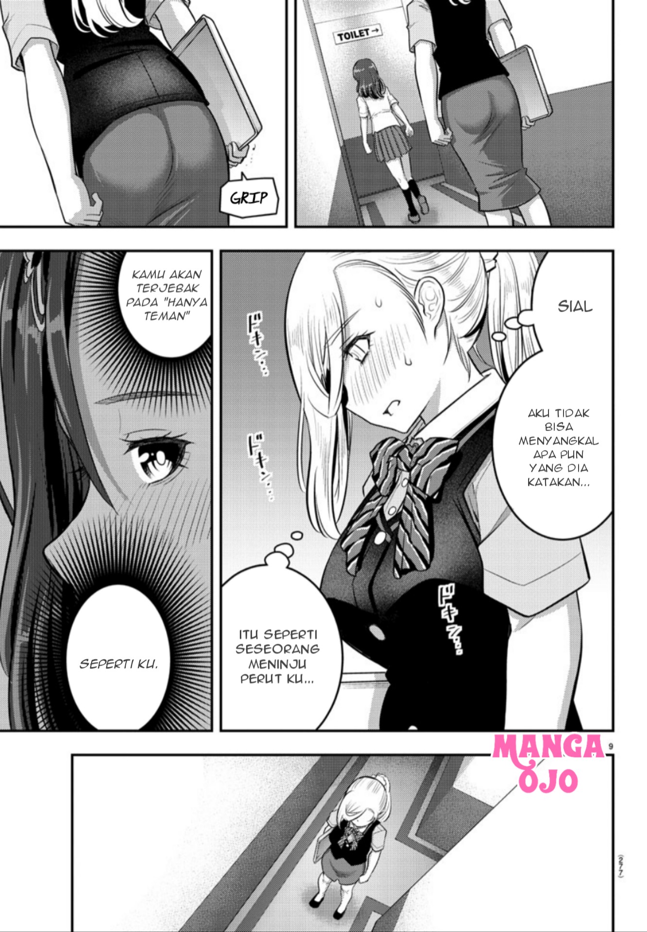 yankee-jk-kuzuhana-chan - Chapter: 23