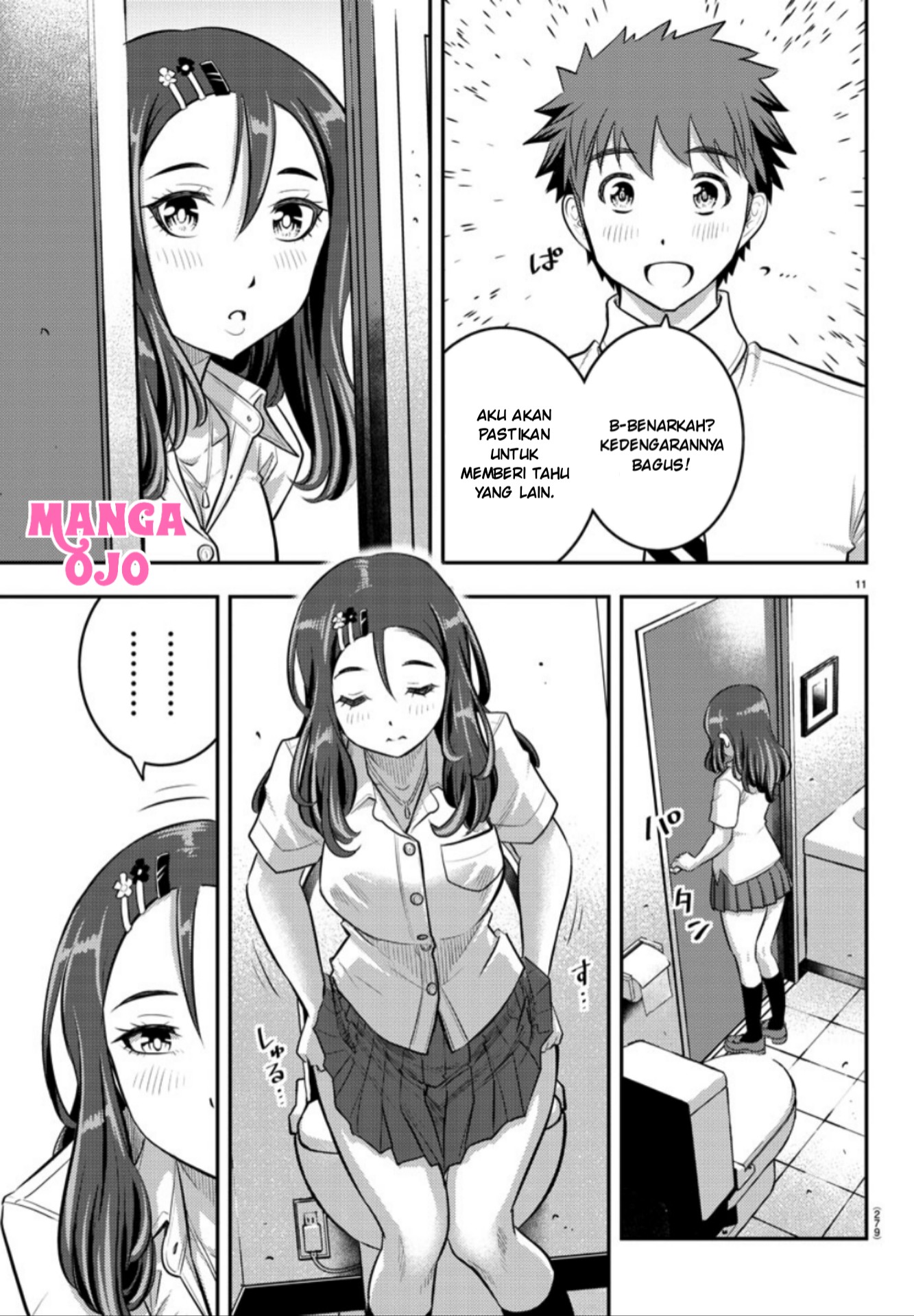 yankee-jk-kuzuhana-chan - Chapter: 23