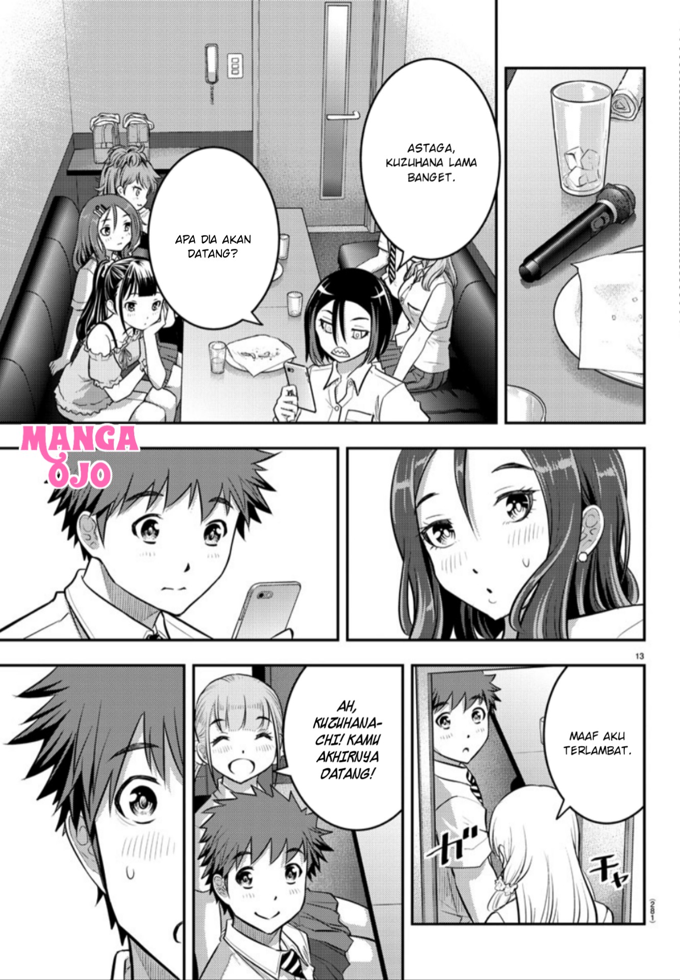 yankee-jk-kuzuhana-chan - Chapter: 23