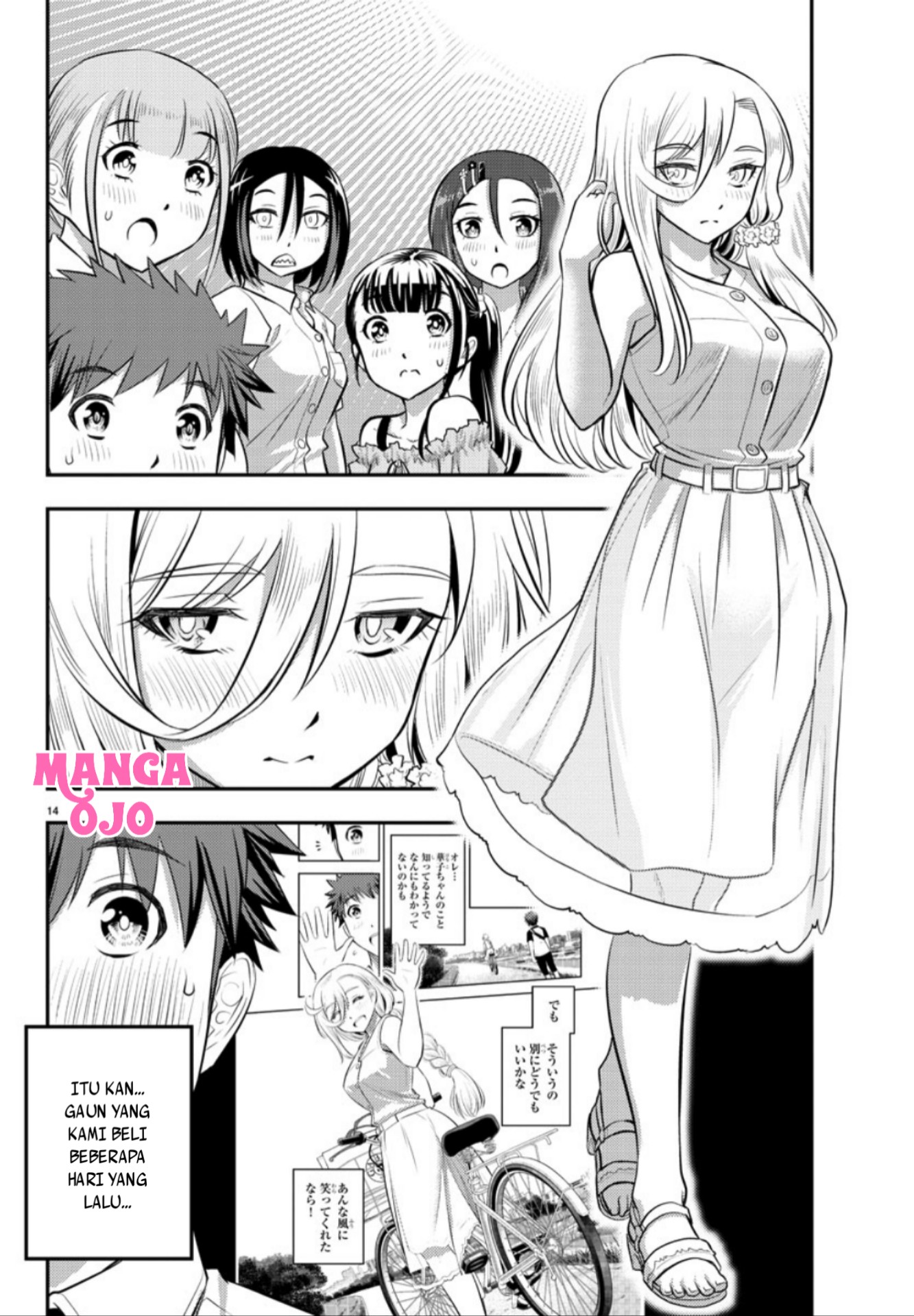 yankee-jk-kuzuhana-chan - Chapter: 23