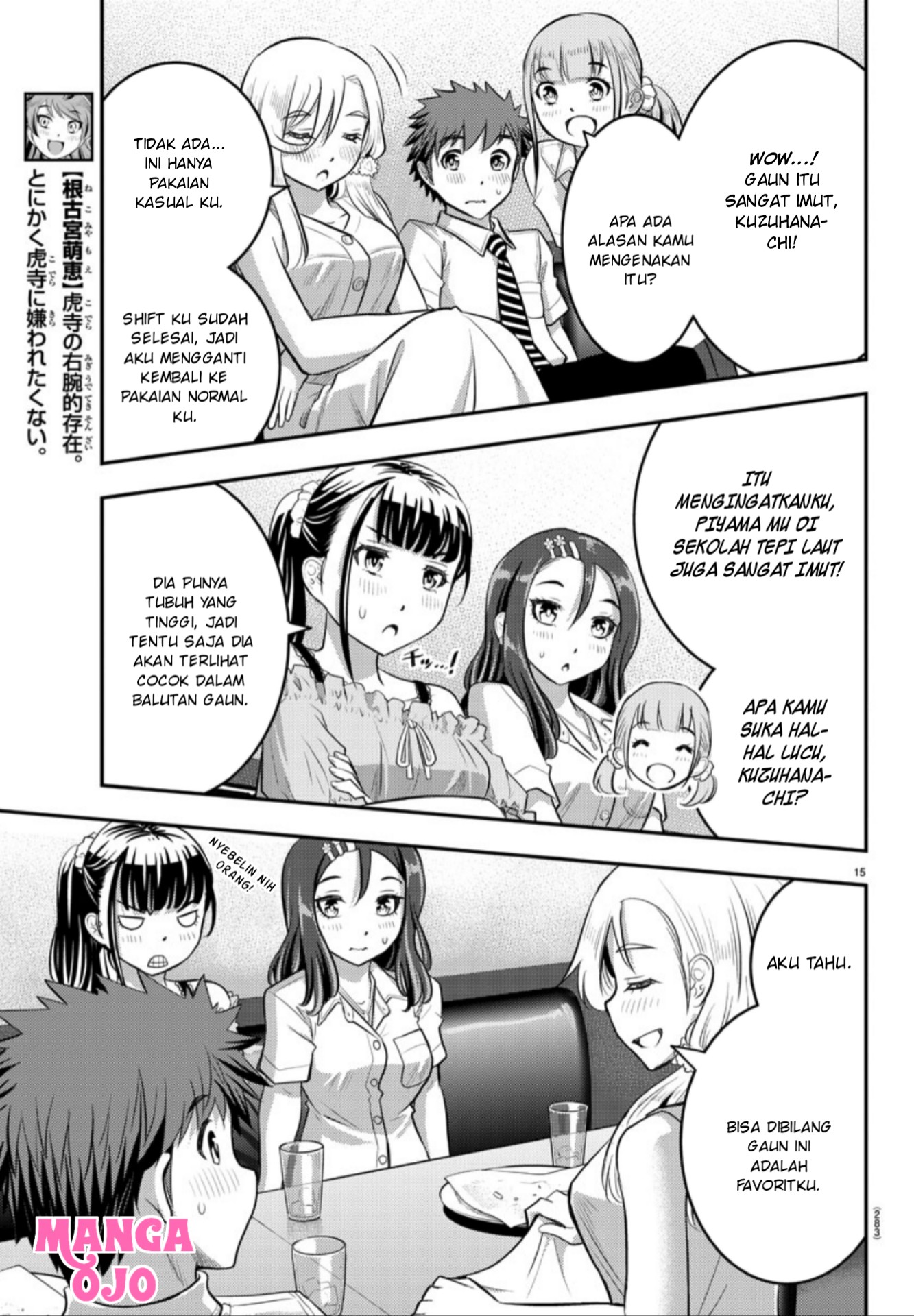 yankee-jk-kuzuhana-chan - Chapter: 23