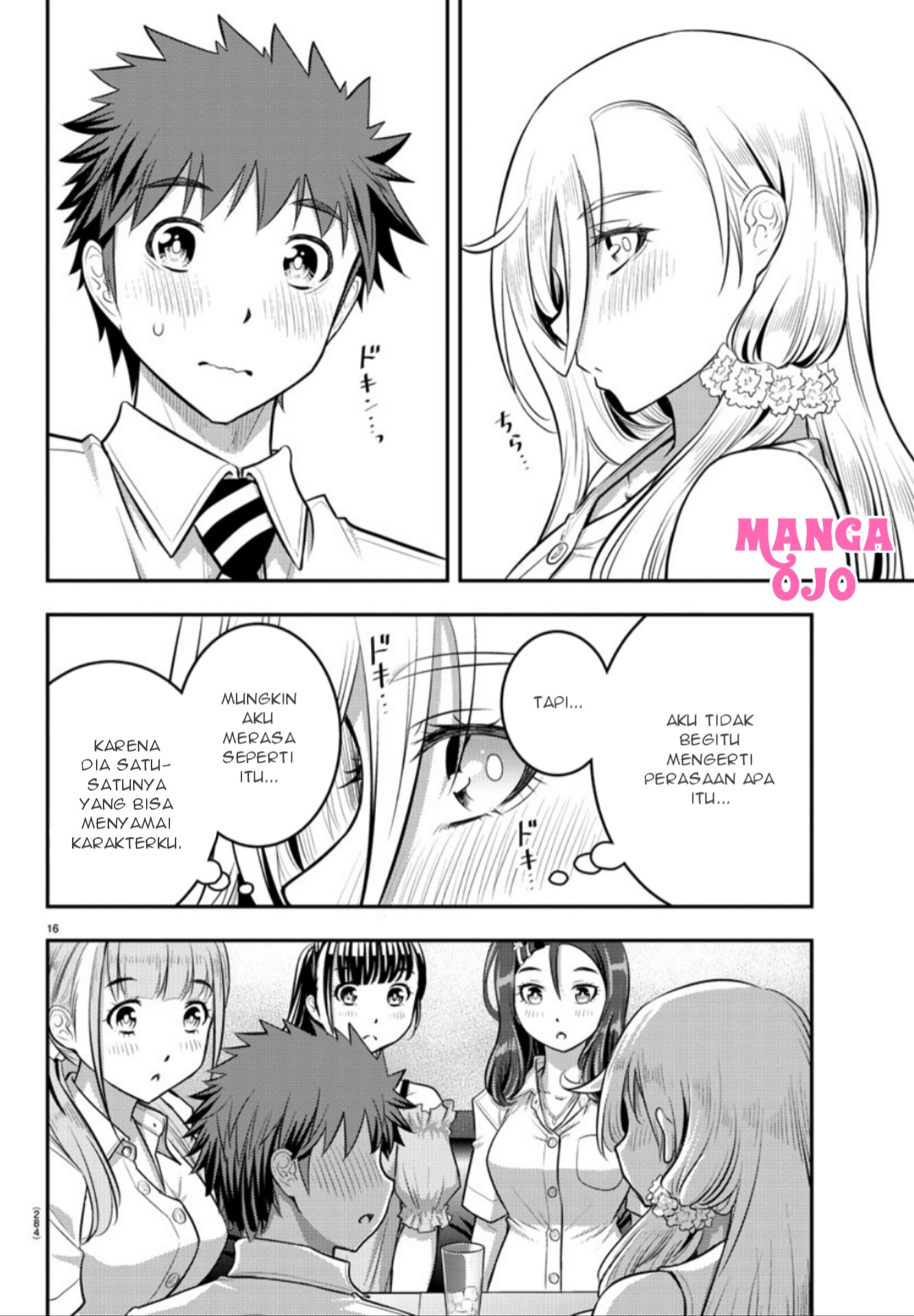 yankee-jk-kuzuhana-chan - Chapter: 23