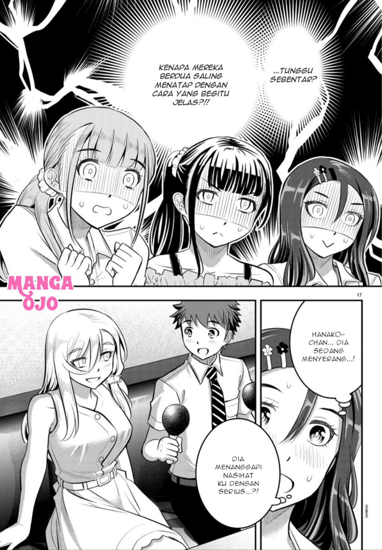 yankee-jk-kuzuhana-chan - Chapter: 23