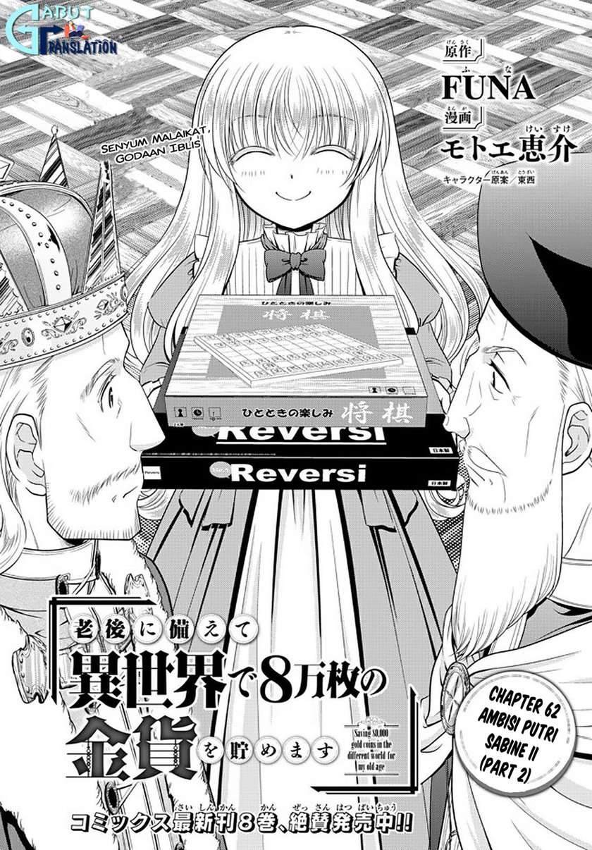 rougo-ni-sonaete-i-sekai-de-8-man-mai-no-kinka-o-tamemasu - Chapter: 62