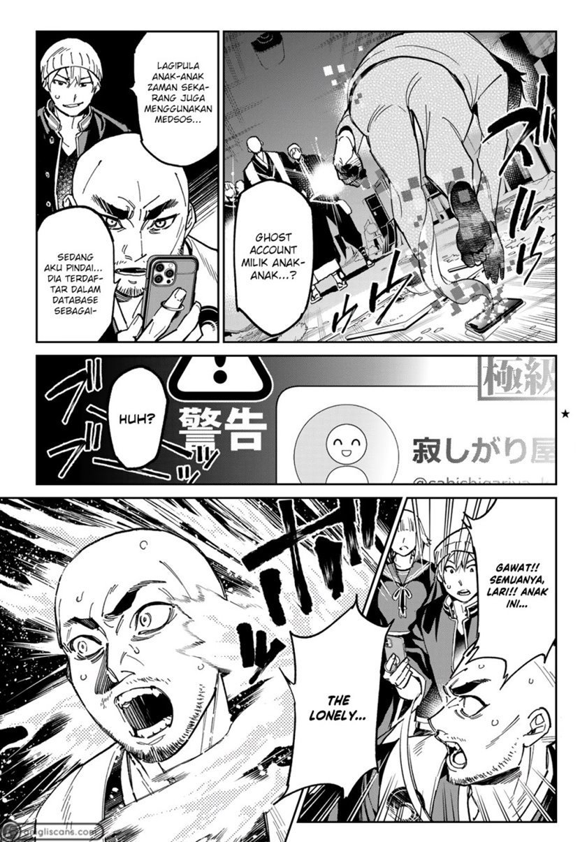 dead-account - Chapter: 3