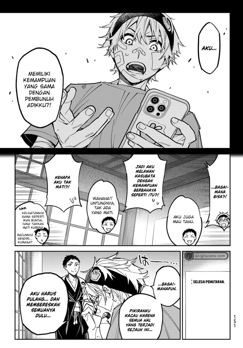 dead-account - Chapter: 3