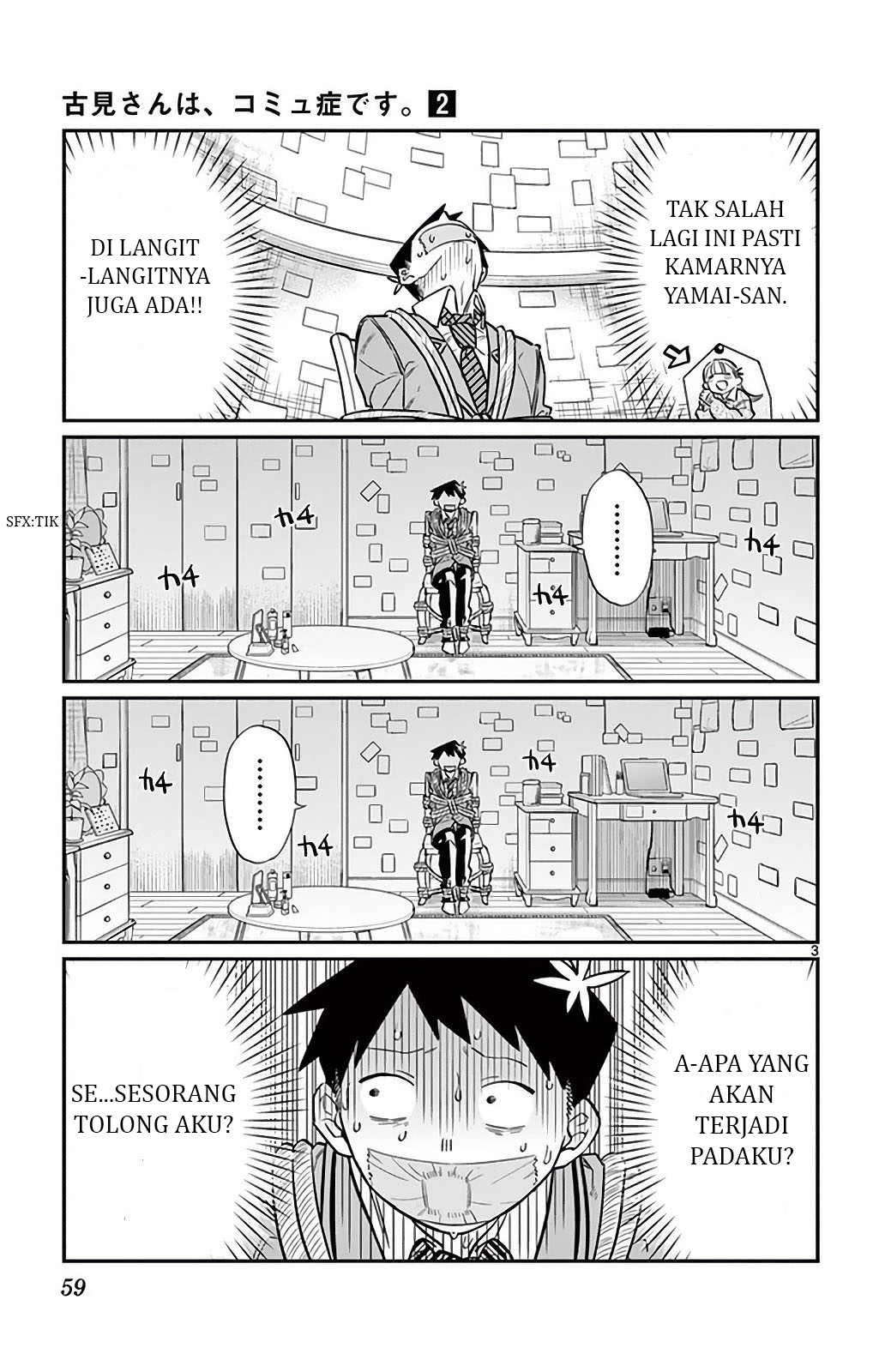 komi-san-wa-komyushou-desu - Chapter: 25