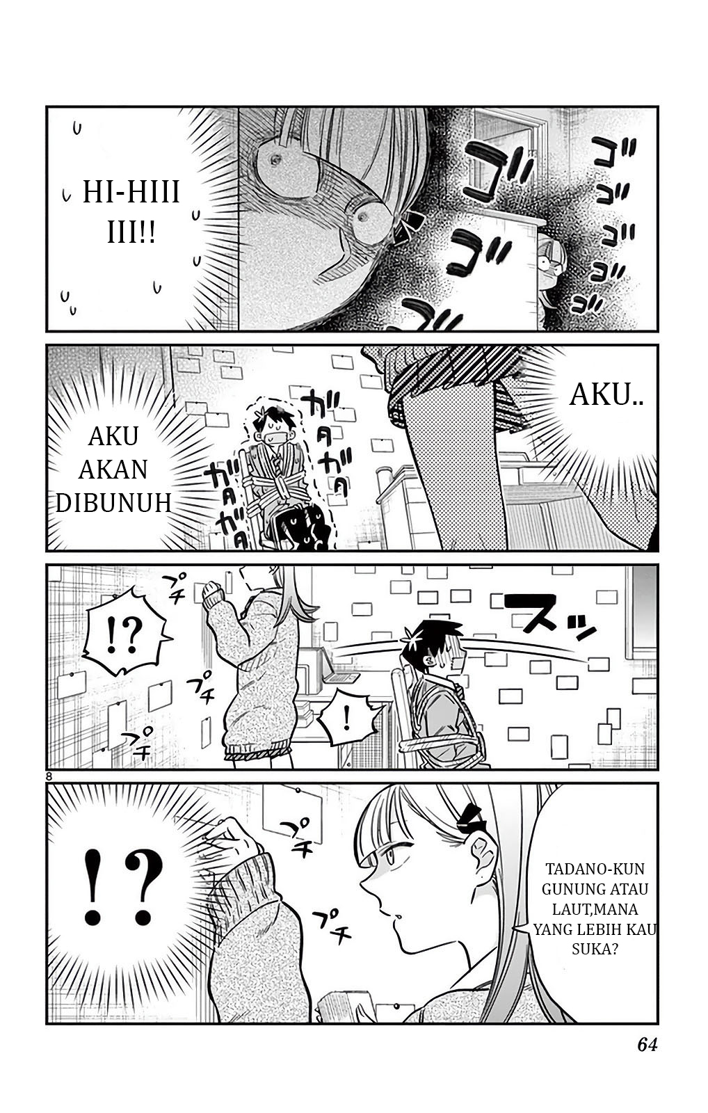 komi-san-wa-komyushou-desu - Chapter: 25