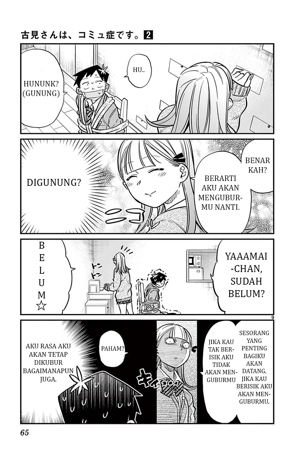 komi-san-wa-komyushou-desu - Chapter: 25