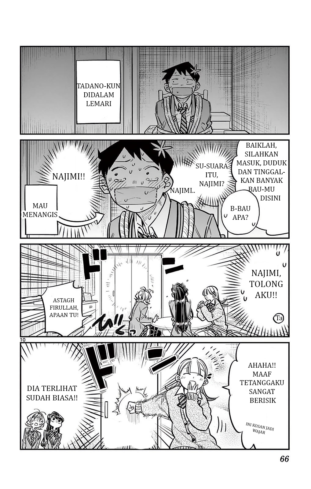 komi-san-wa-komyushou-desu - Chapter: 25