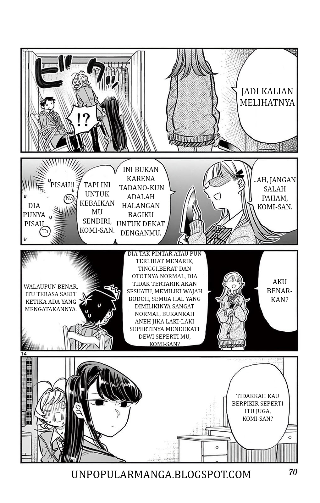 komi-san-wa-komyushou-desu - Chapter: 25