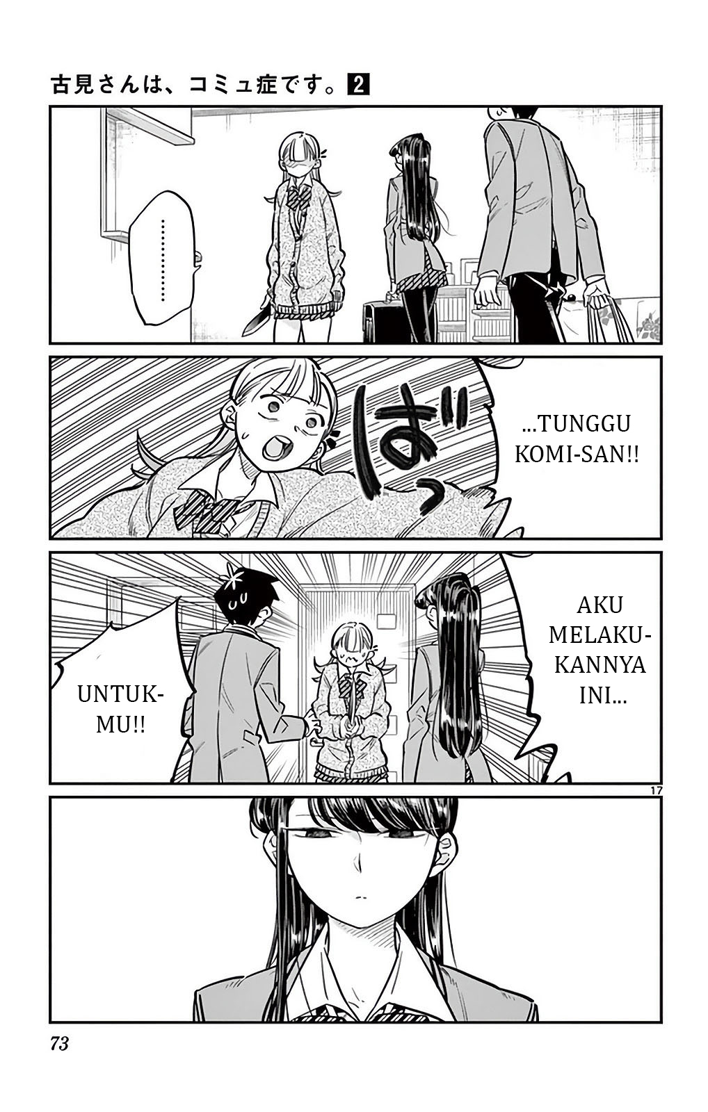 komi-san-wa-komyushou-desu - Chapter: 25