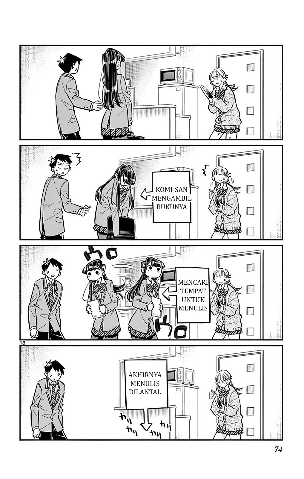 komi-san-wa-komyushou-desu - Chapter: 25