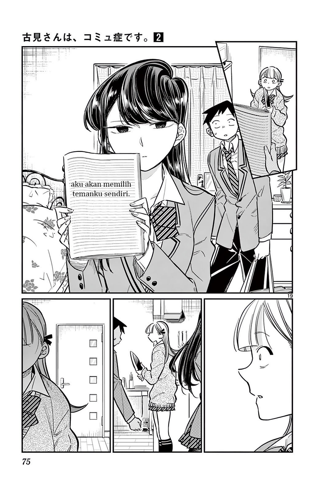 komi-san-wa-komyushou-desu - Chapter: 25