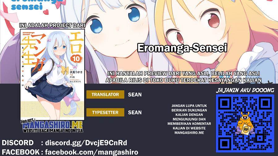 eromanga-sensei - Chapter: 58