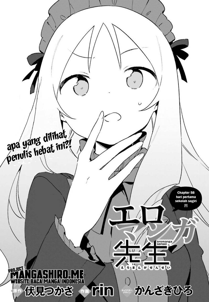 eromanga-sensei - Chapter: 58