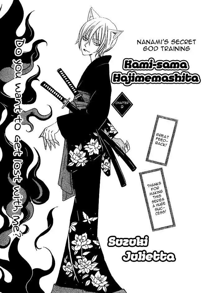 kamisama-hajimemashita - Chapter: 2