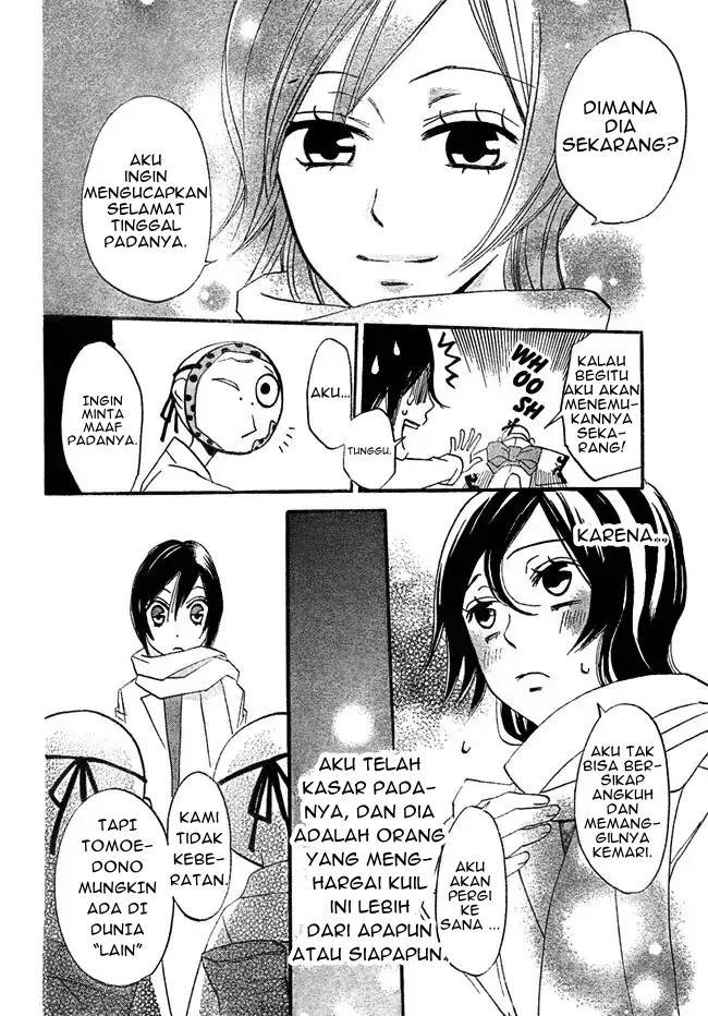 kamisama-hajimemashita - Chapter: 2