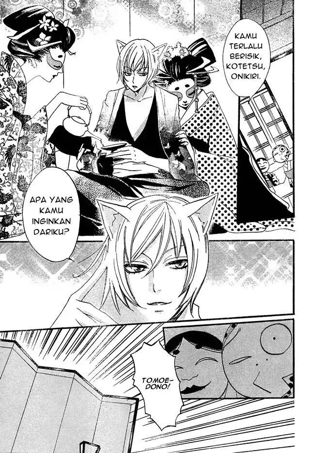 kamisama-hajimemashita - Chapter: 2