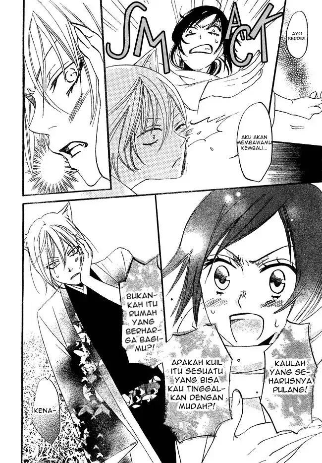 kamisama-hajimemashita - Chapter: 2