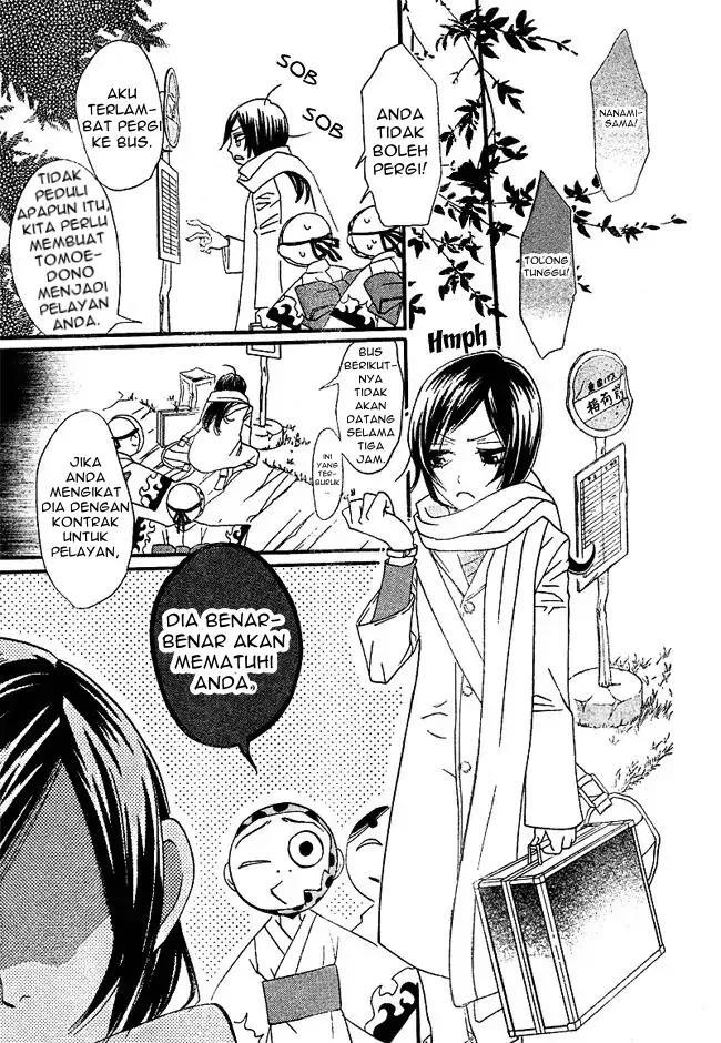 kamisama-hajimemashita - Chapter: 2