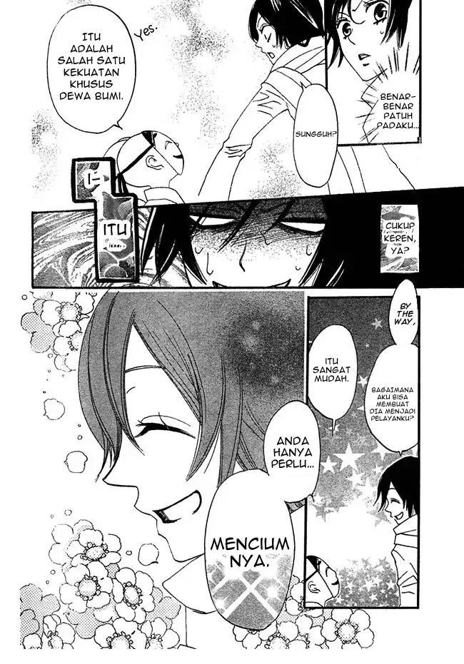 kamisama-hajimemashita - Chapter: 2