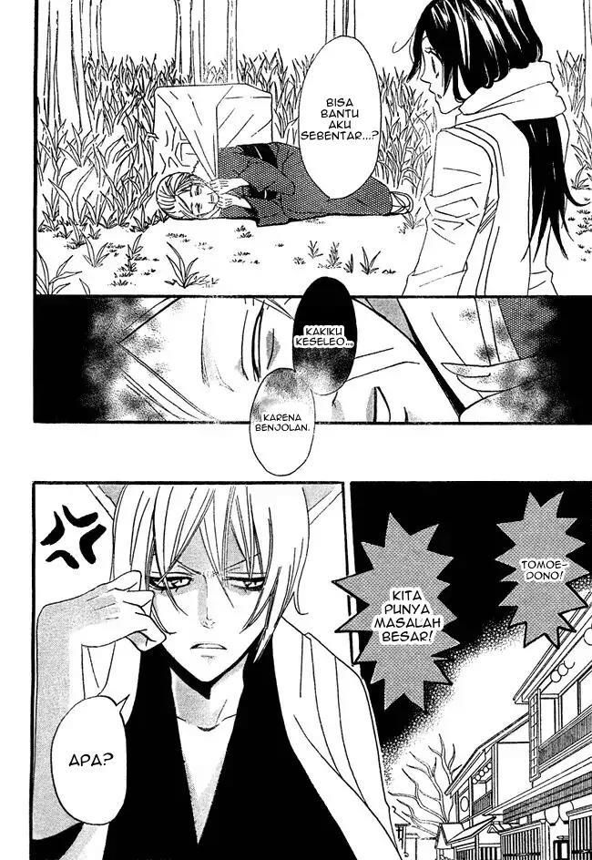 kamisama-hajimemashita - Chapter: 2