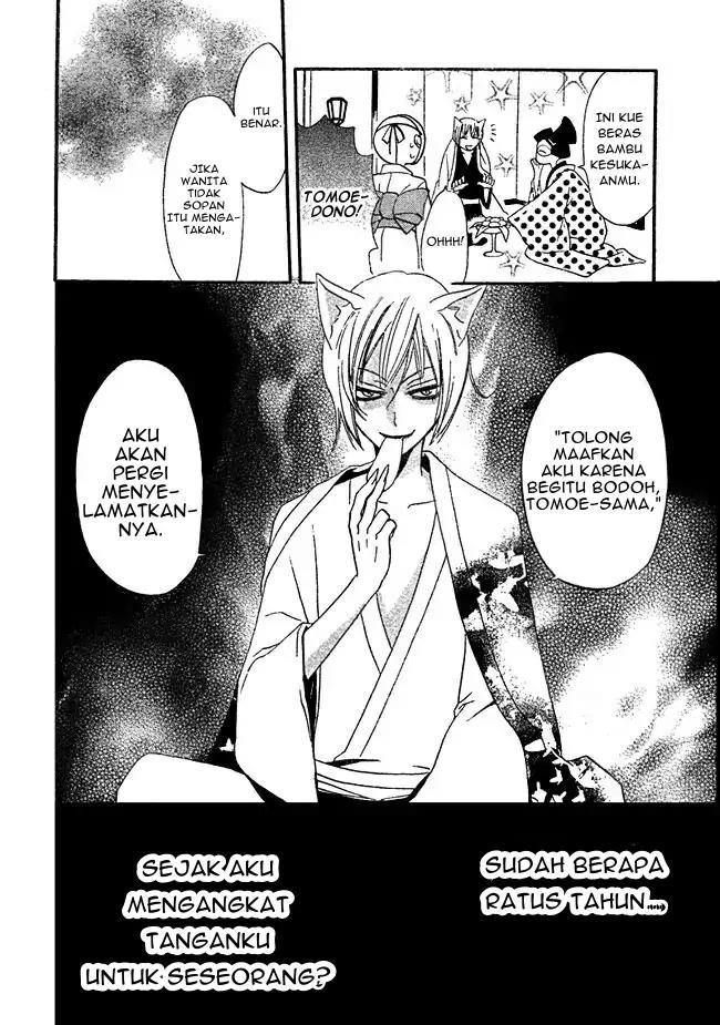 kamisama-hajimemashita - Chapter: 2