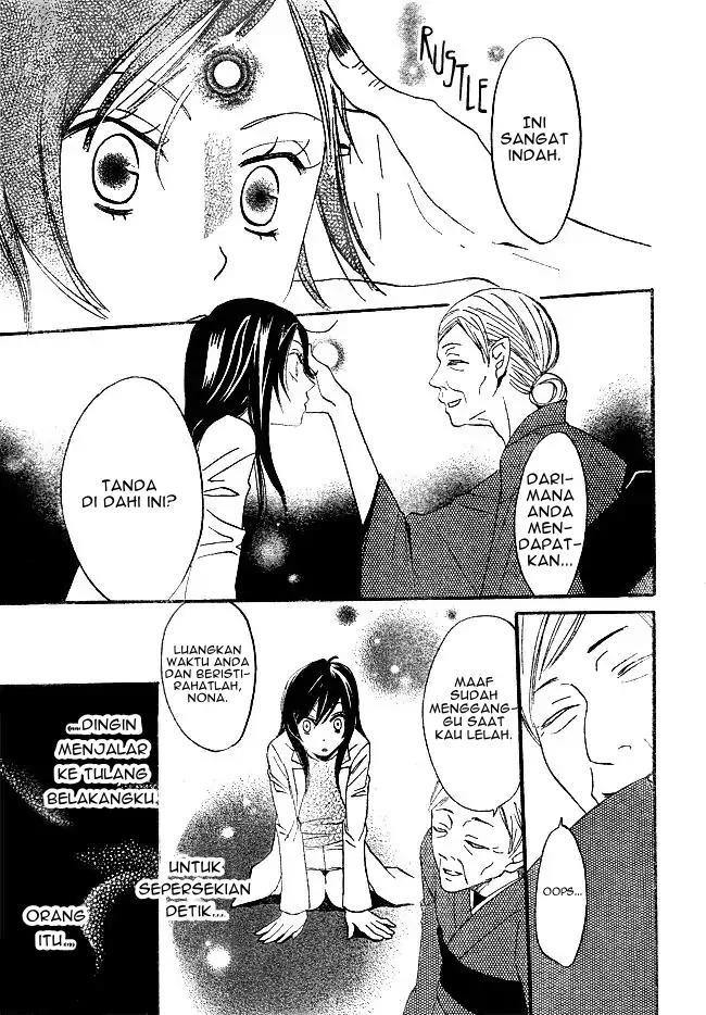 kamisama-hajimemashita - Chapter: 2