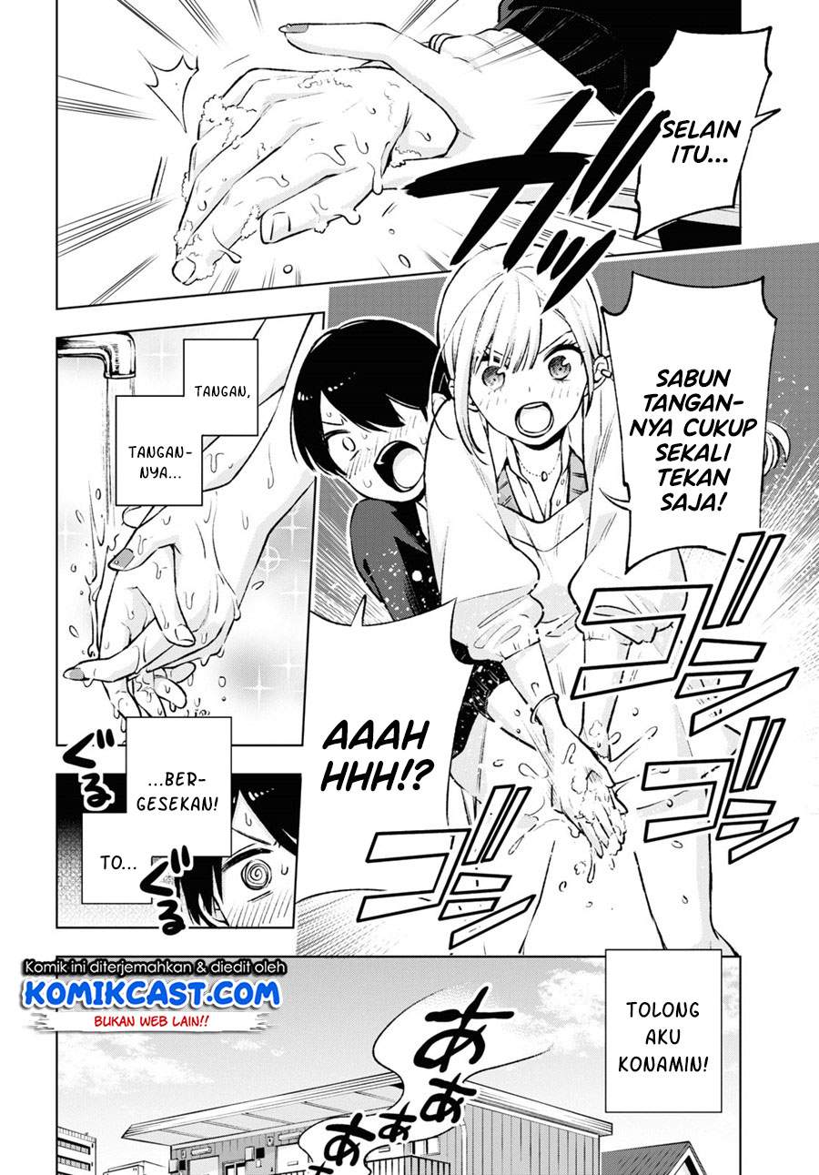 otaku-ni-otaku-na-gal-gurashi - Chapter: 1.2