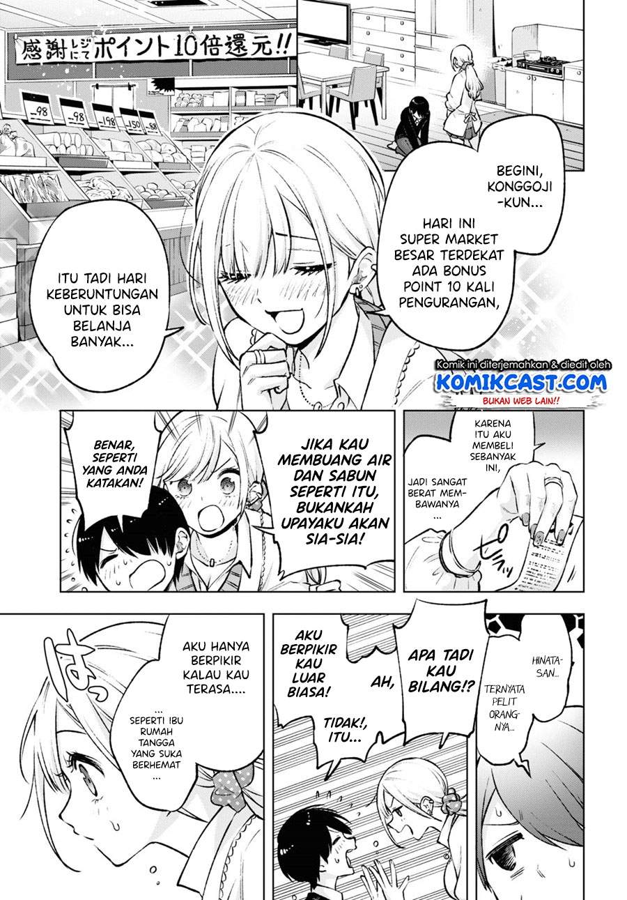 otaku-ni-otaku-na-gal-gurashi - Chapter: 1.2