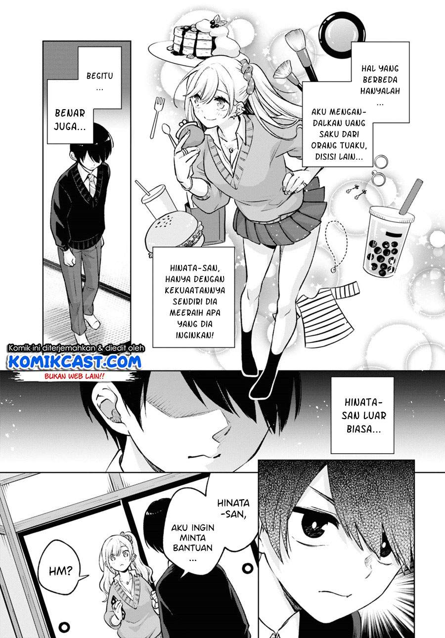 otaku-ni-otaku-na-gal-gurashi - Chapter: 1.2