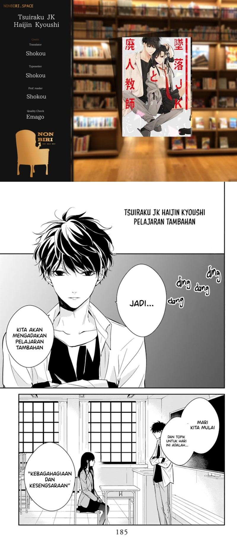 tsuiraku-jk-to-haijin-kyoushi - Chapter: 14.5