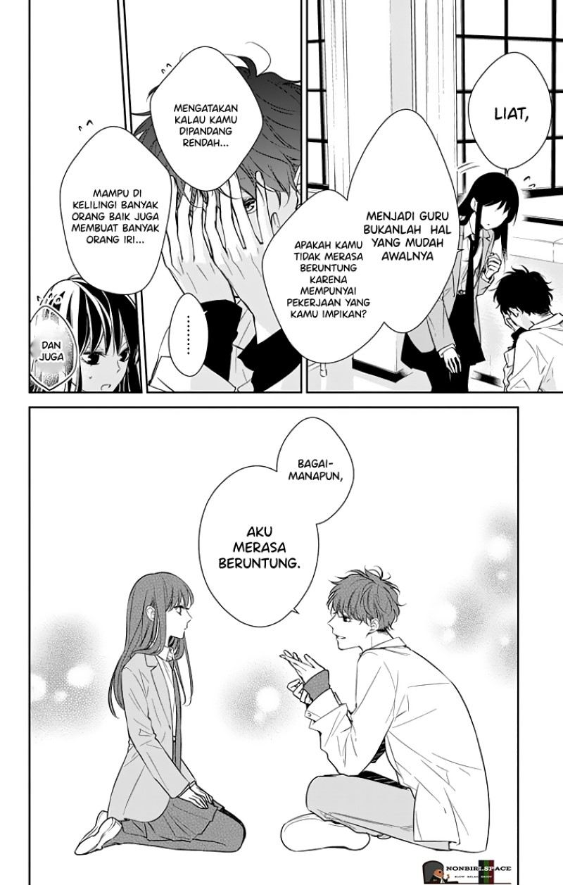 tsuiraku-jk-to-haijin-kyoushi - Chapter: 14.5