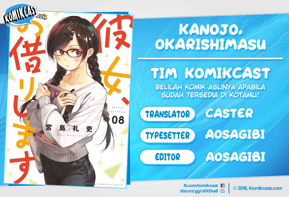 kanojo-okarishimasu - Chapter: 74