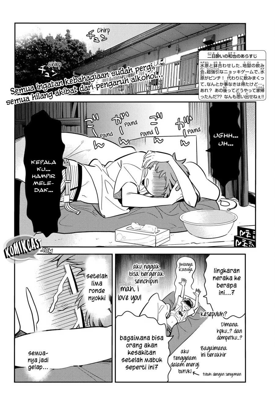 kanojo-okarishimasu - Chapter: 74