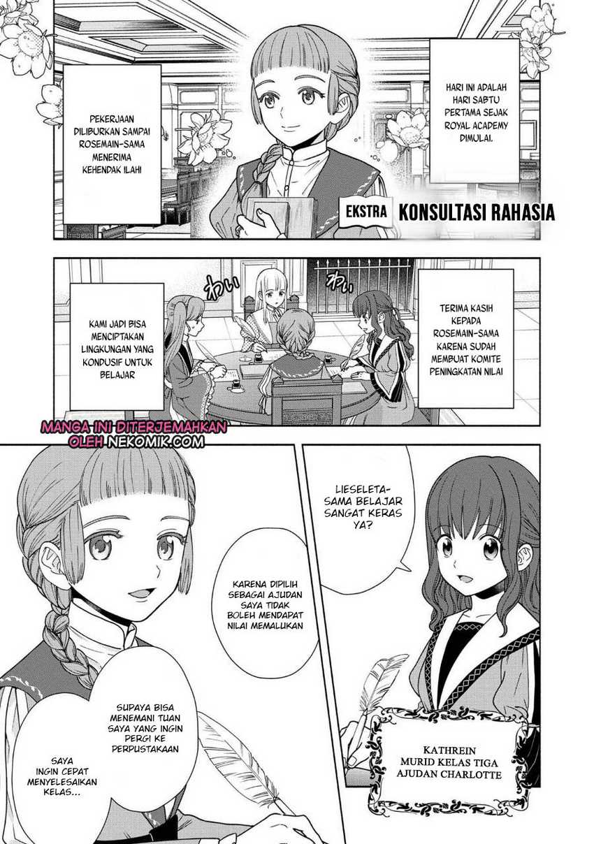 honzuki-no-gekokujou-part-4 - Chapter: 19.5