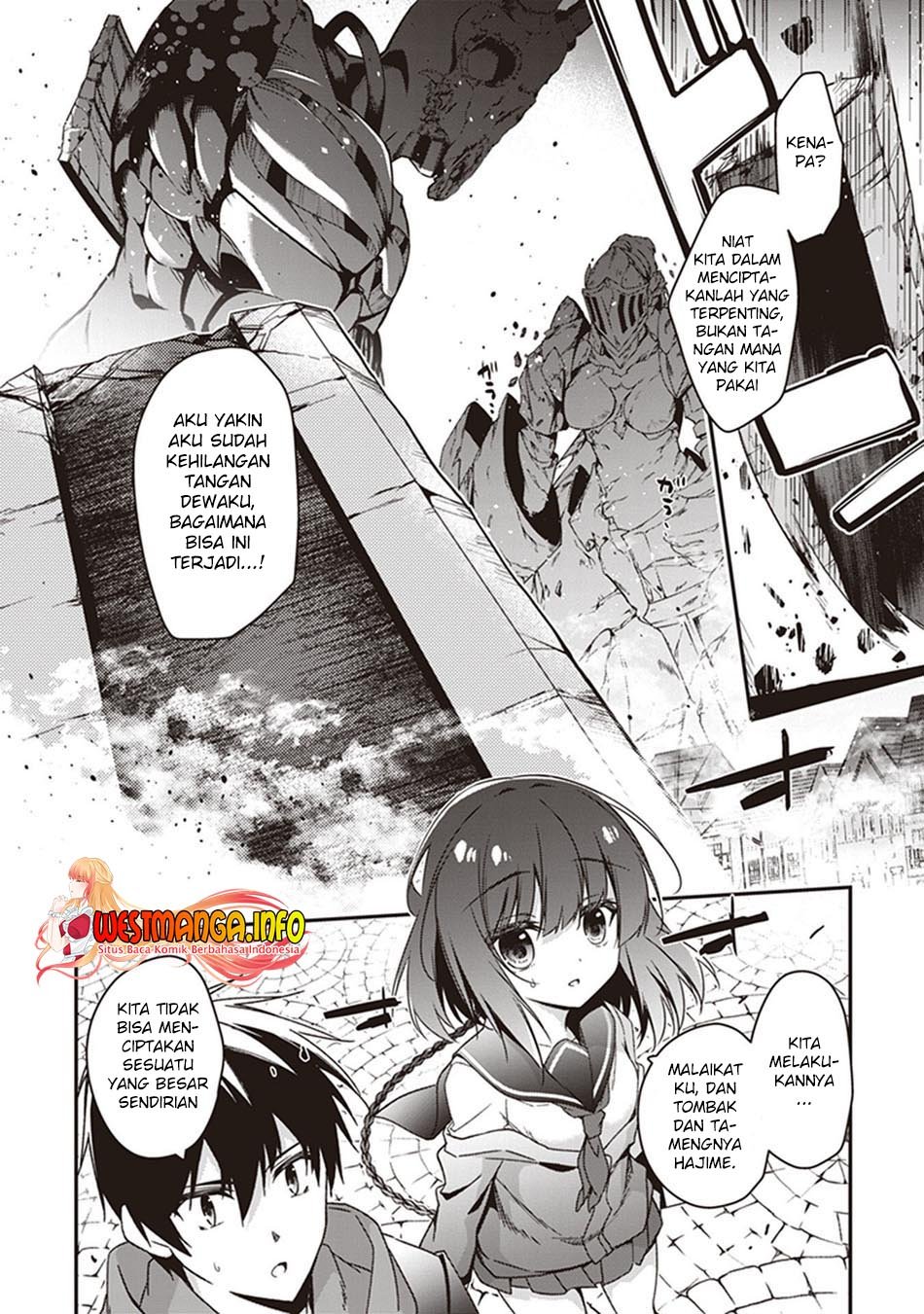 hakoniwa-oukoku-no-souzoushu-sama - Chapter: 31