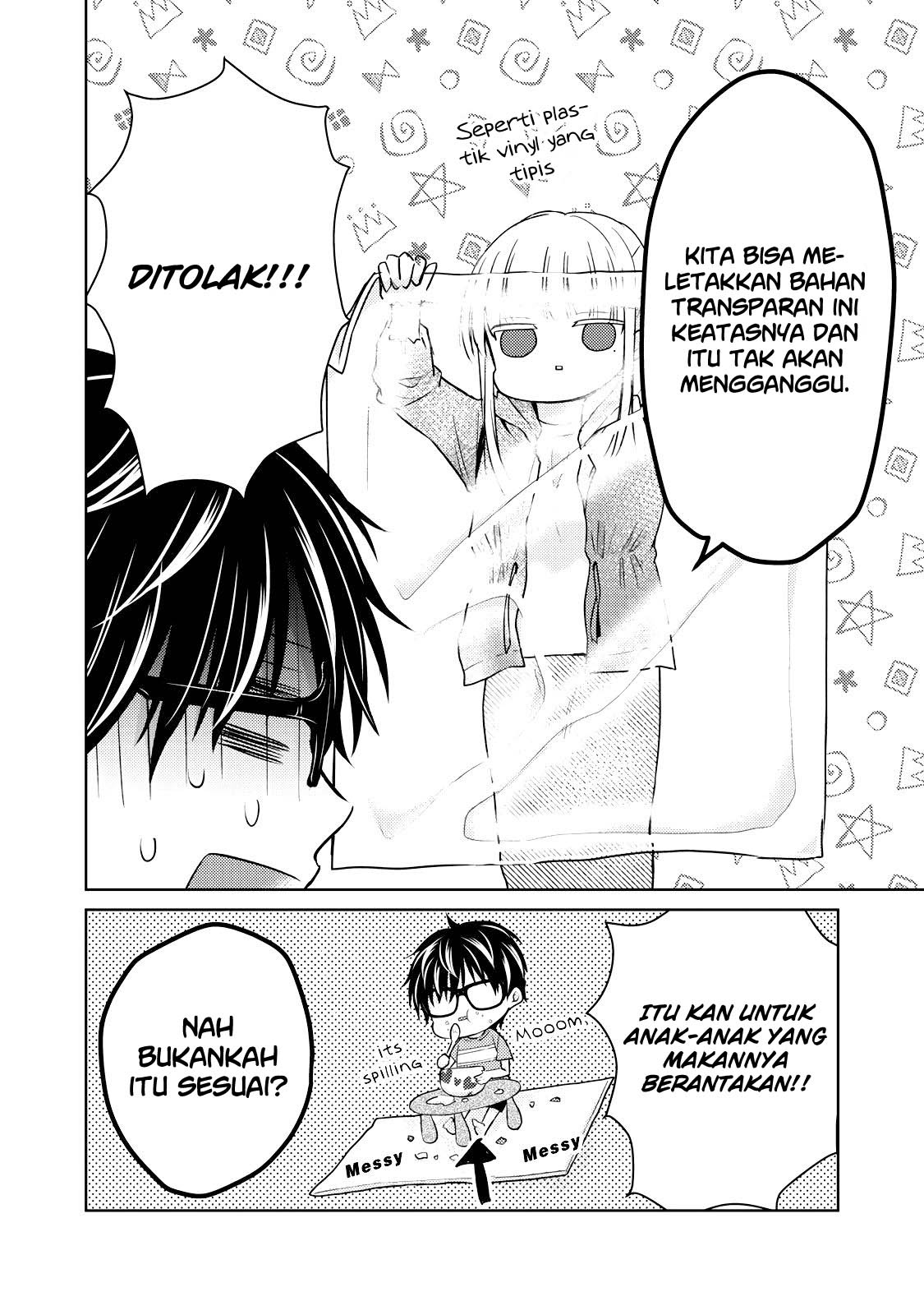 mijuku-na-futari-de-gozaimasu-ga - Chapter: 33