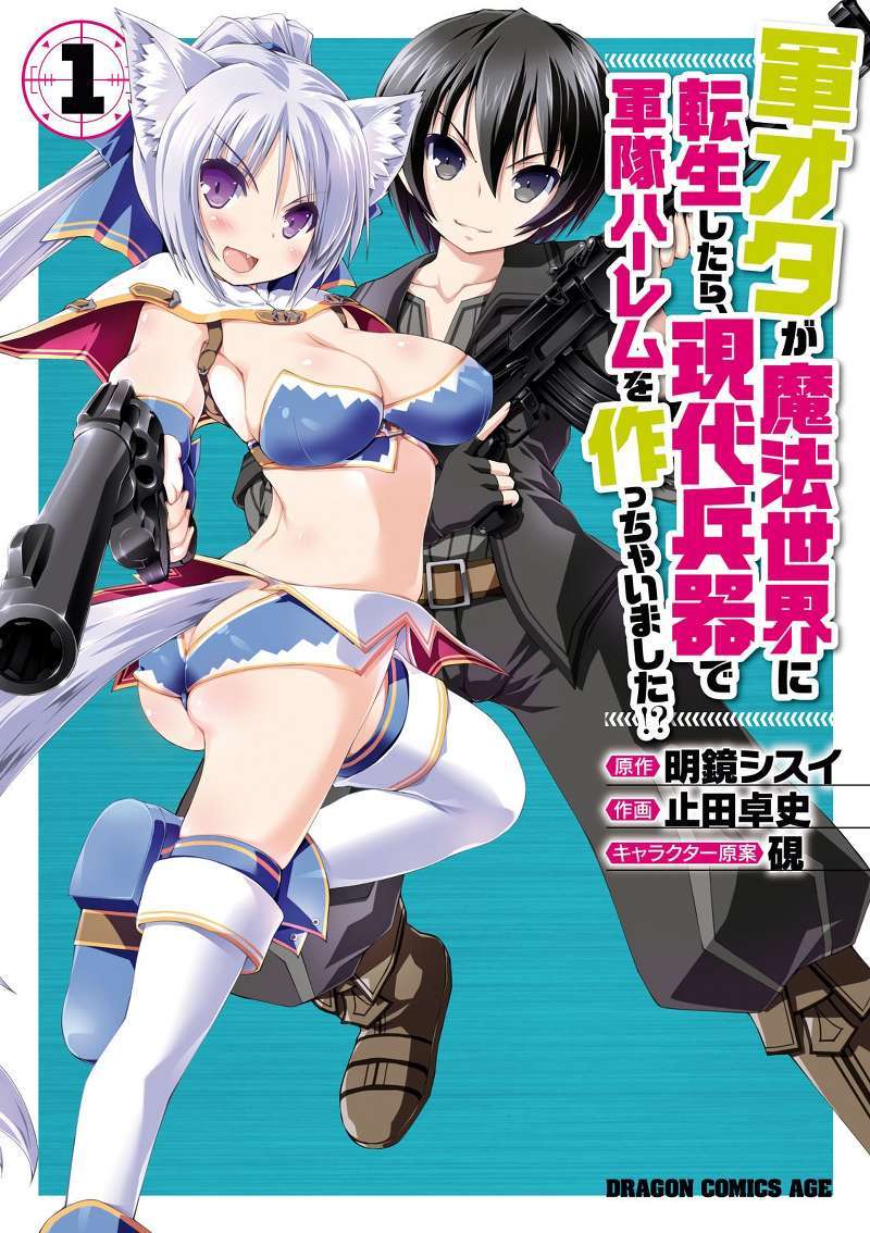 gunota-ga-mahou-sekai-ni-tensei-shitara-gendai-heiki-de-guntai-harem-o-tsukucchaimashita - Chapter: 01