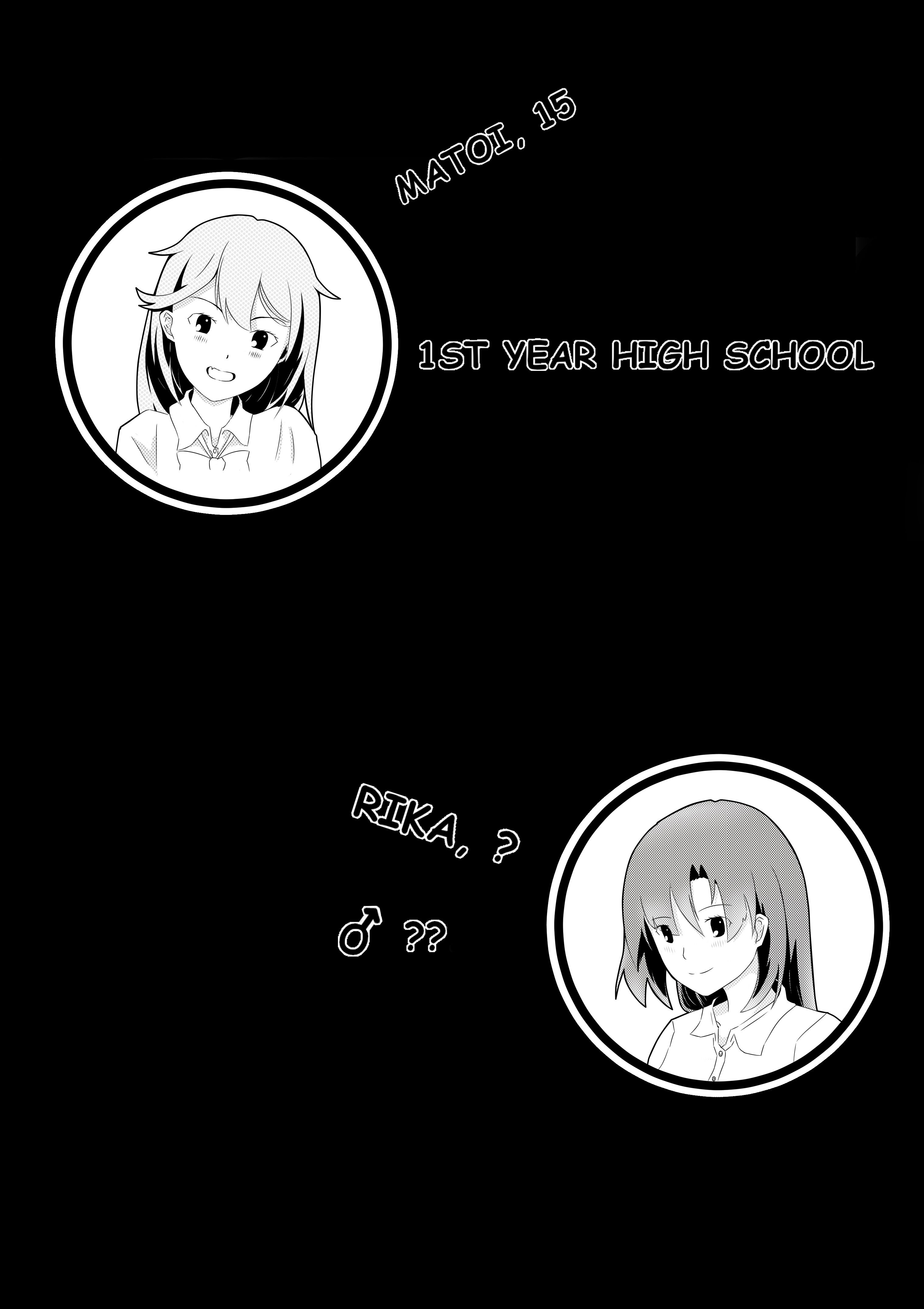 only-rika - Chapter: 1