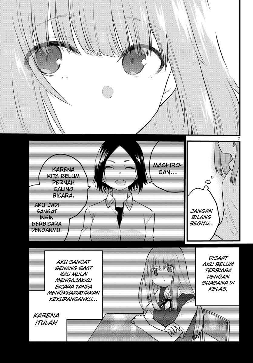 koe-ga-dasenai-shoujo-wa-kanojo-ga-yasashisugiru-to-omotte-iru - Chapter: 73