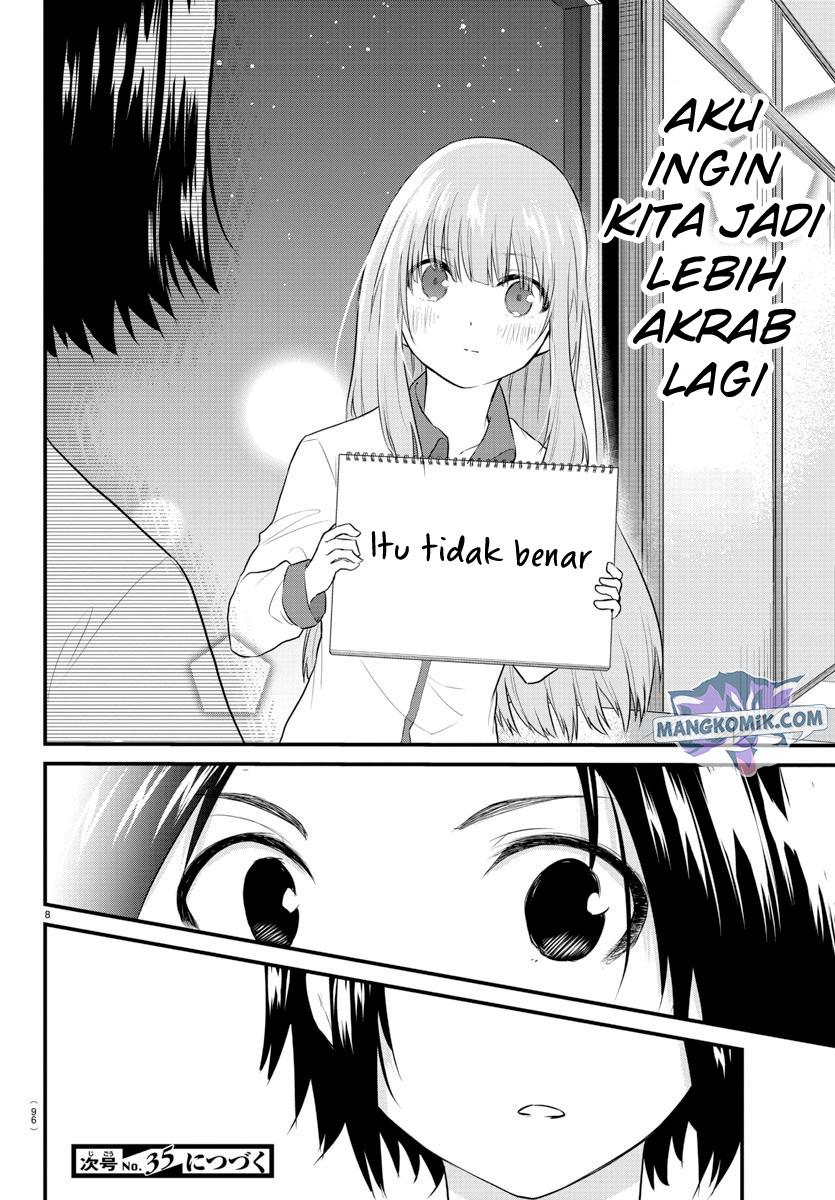 koe-ga-dasenai-shoujo-wa-kanojo-ga-yasashisugiru-to-omotte-iru - Chapter: 73