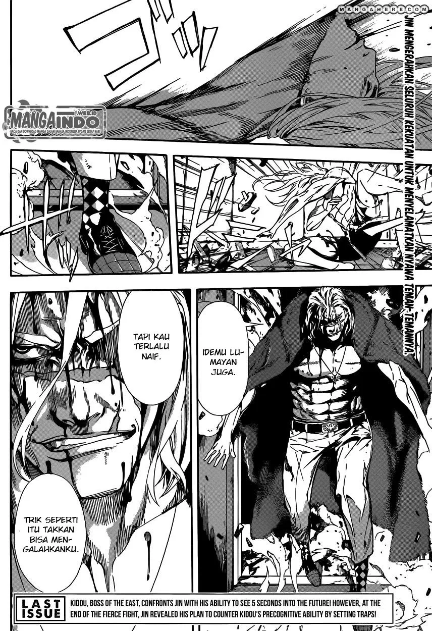 area-d-inou-ryouiki - Chapter: 34