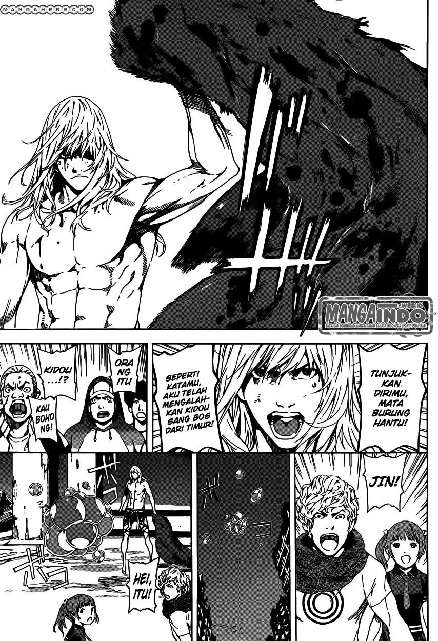 area-d-inou-ryouiki - Chapter: 34