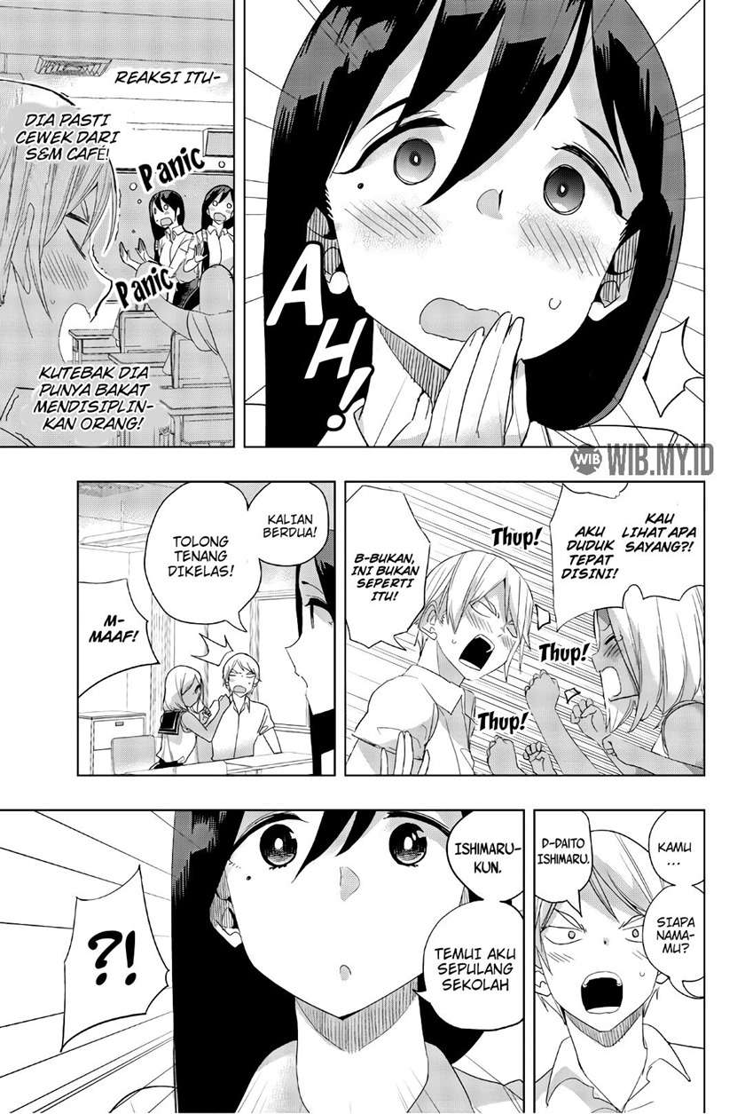 houkago-no-goumon-shoujo - Chapter: 22