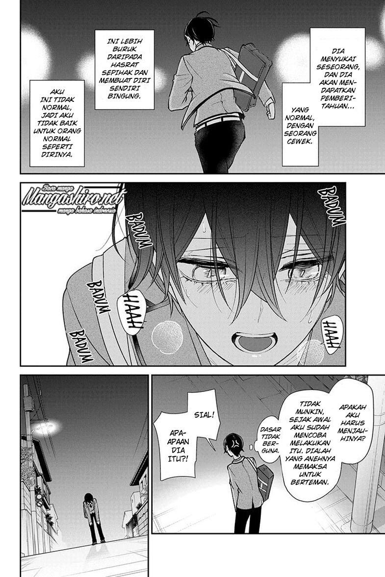 koi-to-uso - Chapter: 196