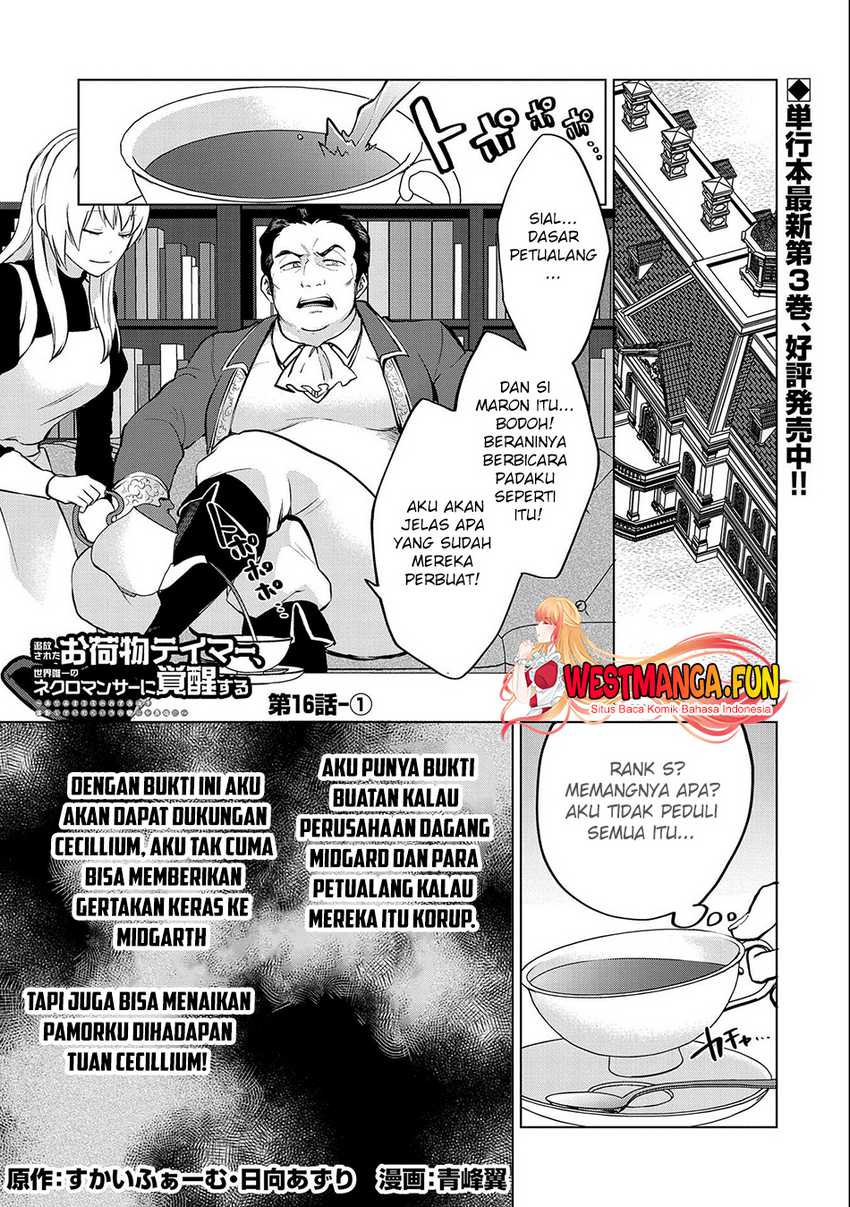 tsuihou-sareta-onimotsu-tamer-sekai-yuiitsu-no-necromancer-ni-kakusei-suru-ariamaru-sono-chikara-d - Chapter: 16.1